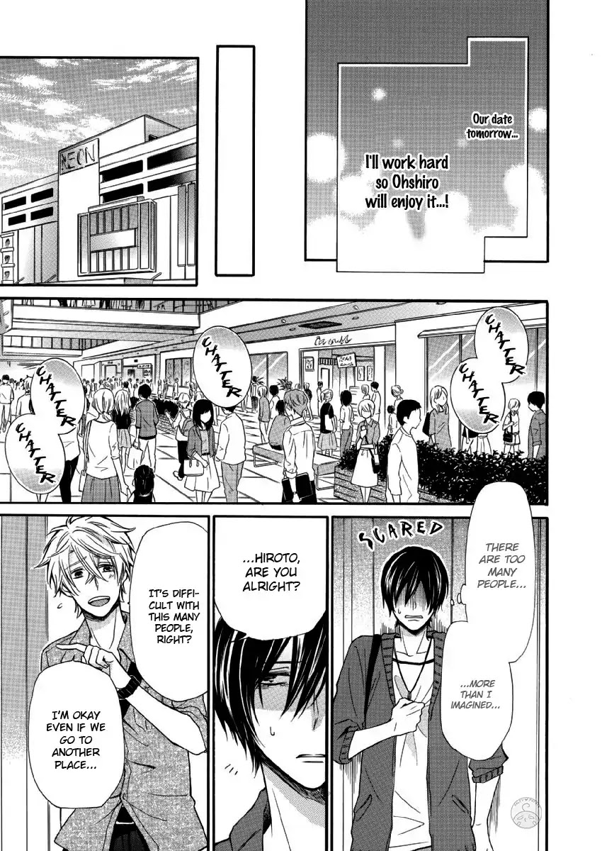 Omae Allergy Chapter 6 page 14 - Chapter 6: Something that Lovers do?