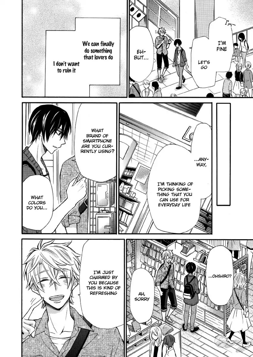 Omae Allergy Chapter 6 page 15 - Chapter 6: Something that Lovers do?