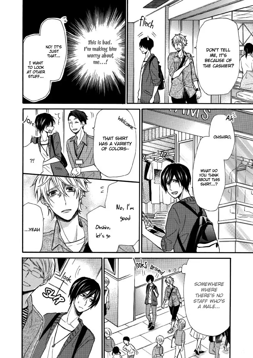 Omae Allergy Chapter 6 page 17 - Chapter 6: Something that Lovers do?