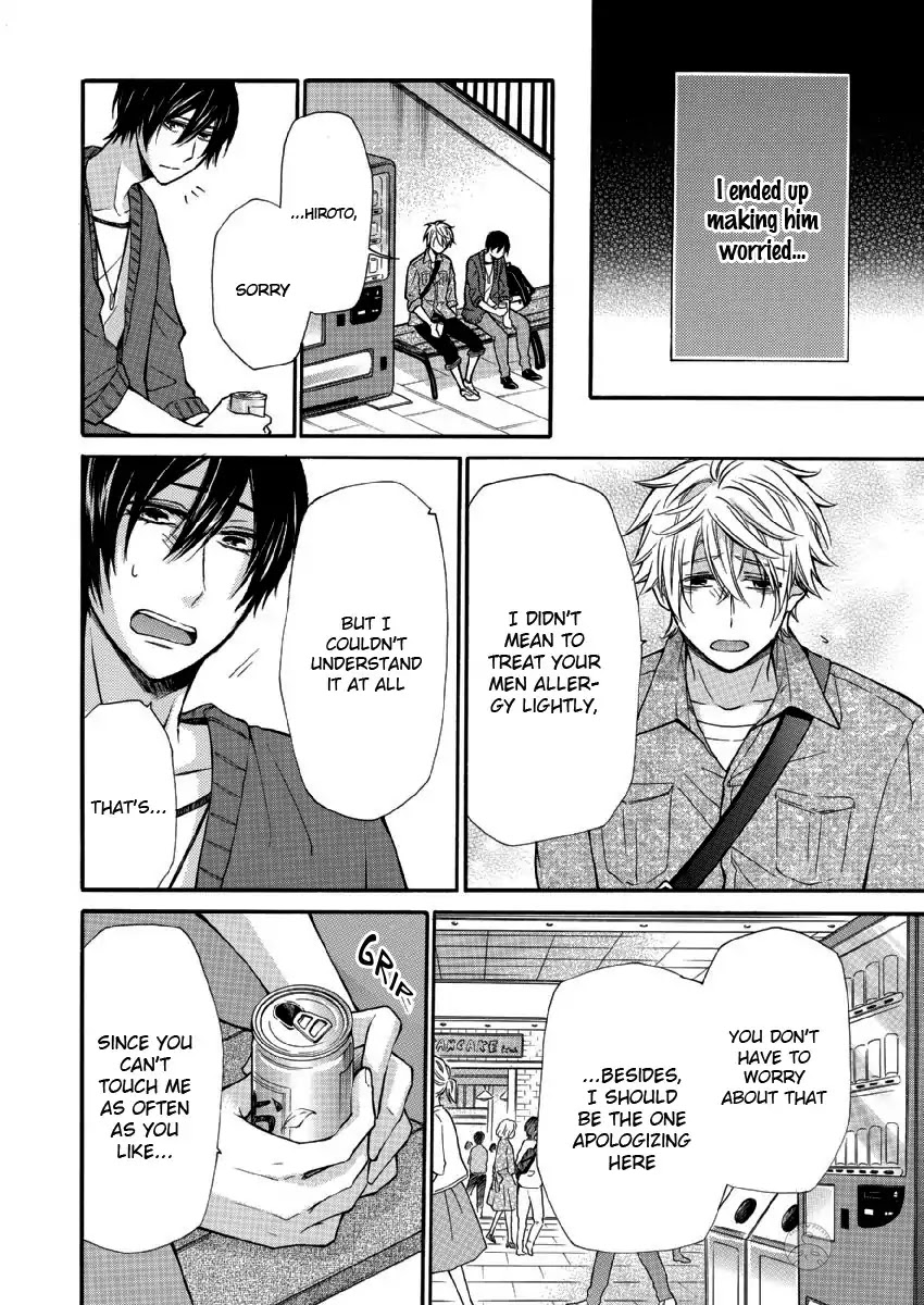 Omae Allergy Chapter 6 page 19 - Chapter 6: Something that Lovers do?