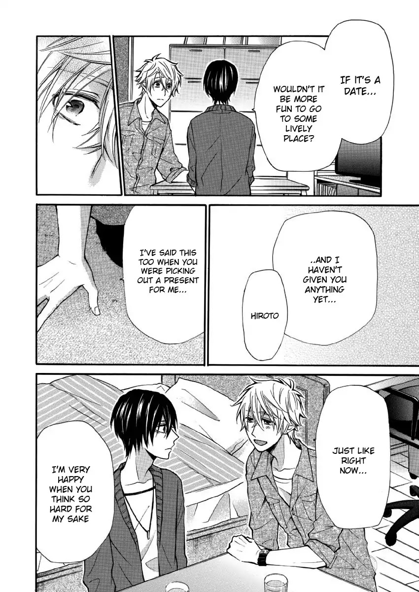 Omae Allergy Chapter 6 page 23 - Chapter 6: Something that Lovers do?