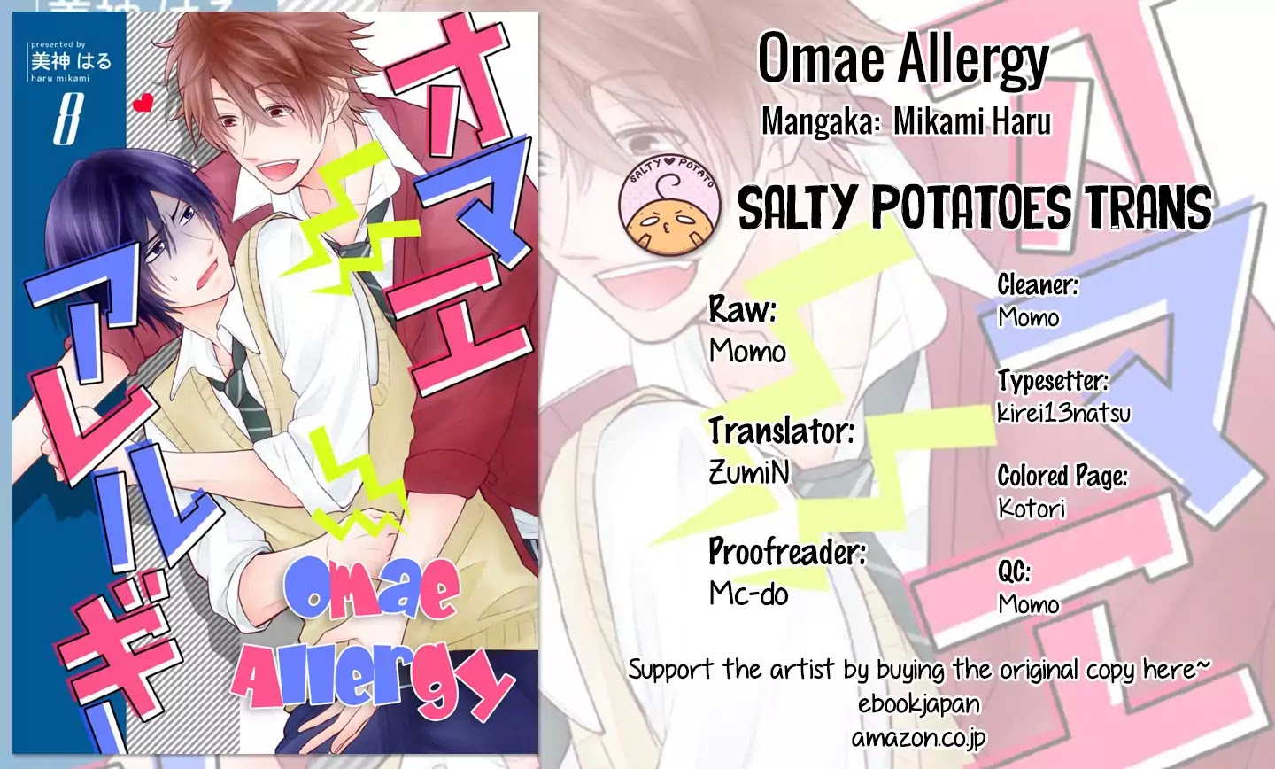 Omae Allergy Chapter 8 page 1 - Chapter 8: I'm Sorry for Making You Wait