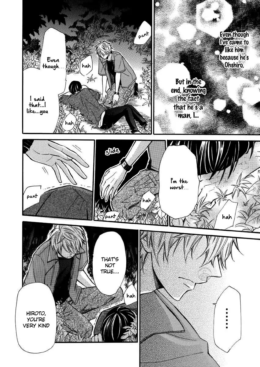 Omae Allergy Chapter 8 page 20 - Chapter 8: I'm Sorry for Making You Wait