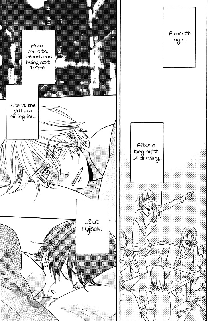 Omae de Nakya Dame Mitai Chapter 1 page 12 - Chapter 1
