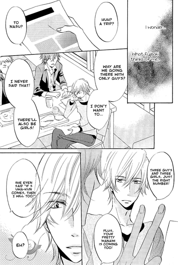 Omae de Nakya Dame Mitai Chapter 1 page 16 - Chapter 1