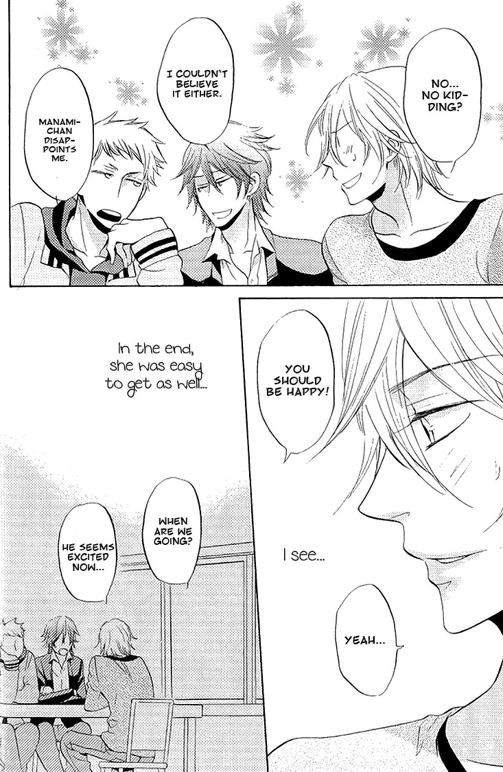 Omae de Nakya Dame Mitai Chapter 1 page 17 - Chapter 1