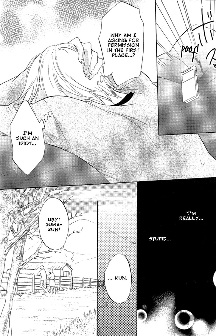 Omae de Nakya Dame Mitai Chapter 1 page 21 - Chapter 1