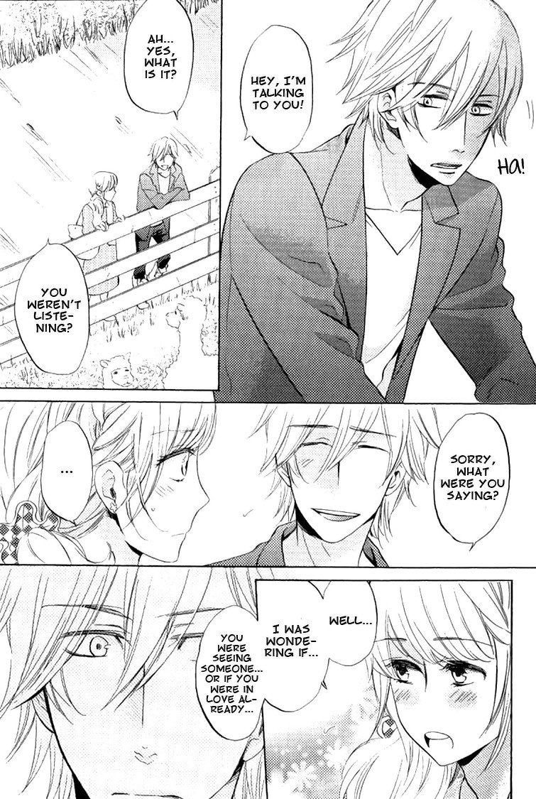 Omae de Nakya Dame Mitai Chapter 1 page 22 - Chapter 1