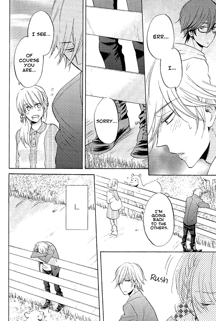 Omae de Nakya Dame Mitai Chapter 1 page 23 - Chapter 1