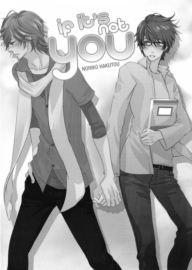 Omae de Nakya Dame Mitai Chapter 1 page 6 - Chapter 1