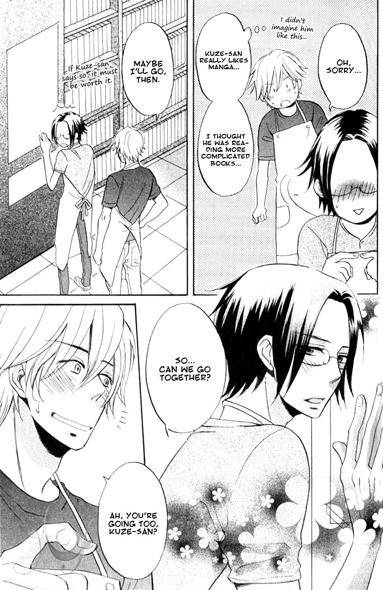 Omae de Nakya Dame Mitai Chapter 3 page 14 - Chapter 3