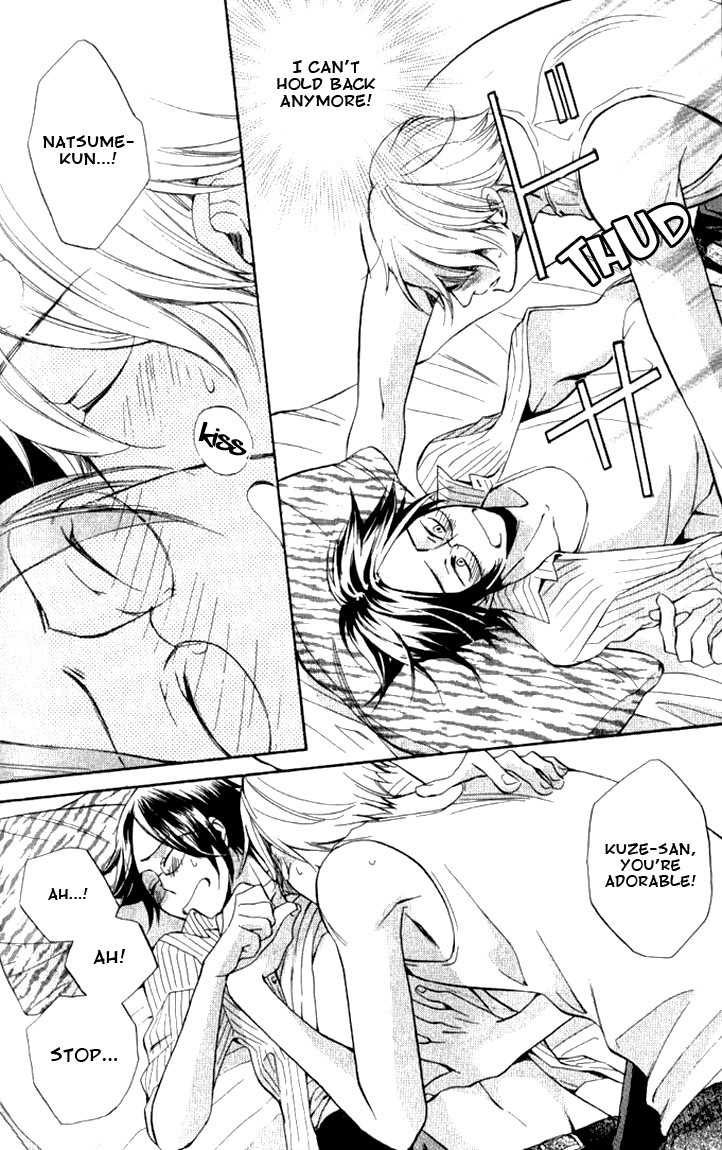 Omae de Nakya Dame Mitai Chapter 3 page 23 - Chapter 3