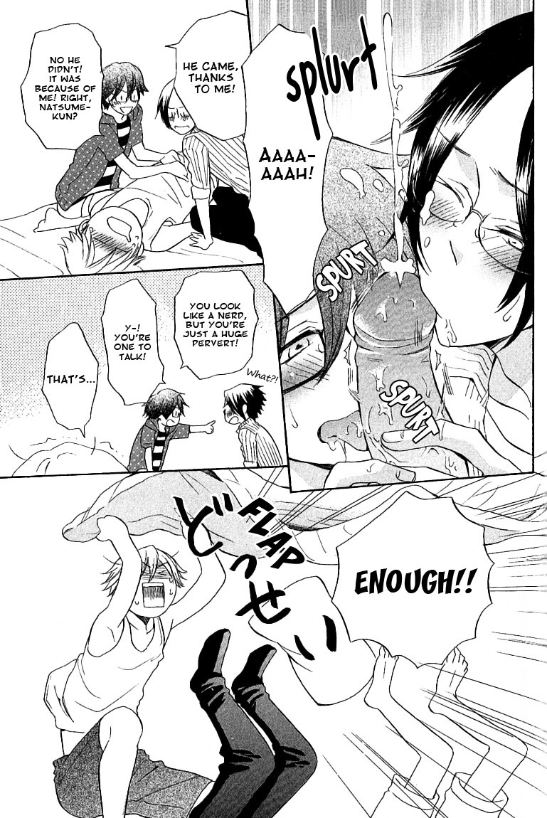 Omae de Nakya Dame Mitai Chapter 3 page 32 - Chapter 3