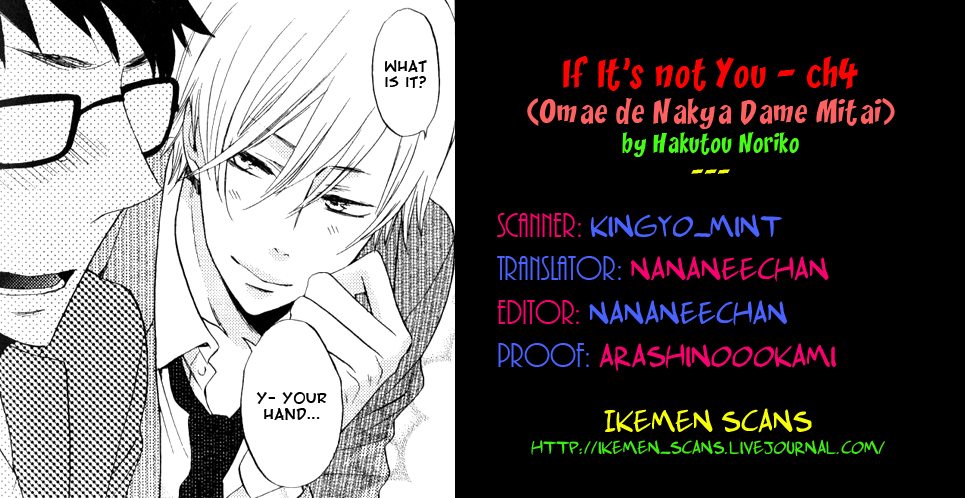 Omae de Nakya Dame Mitai Chapter 4 page 2 - Chapter 4