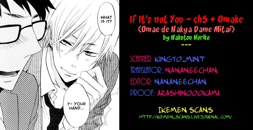Omae de Nakya Dame Mitai Chapter 5 page 2 - Chapter 5