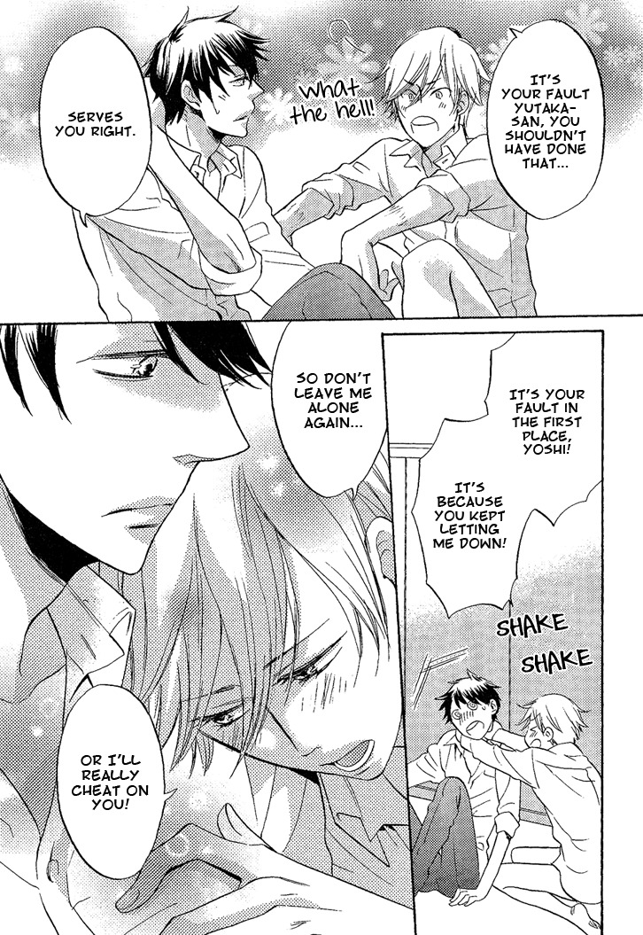 Omae de Nakya Dame Mitai Chapter 5 page 33 - Chapter 5