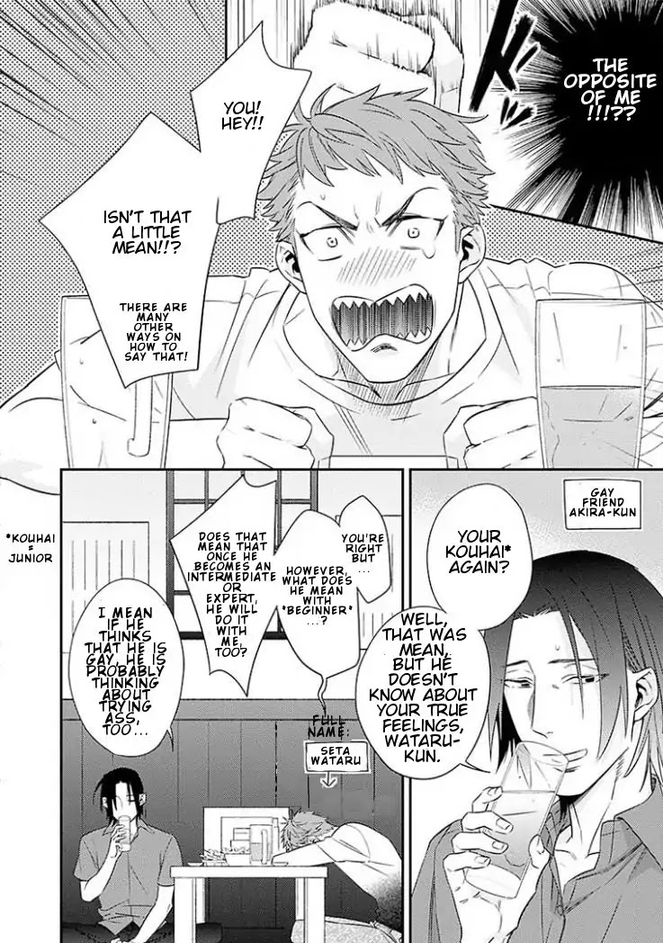 Omae ga Baka o Iidasu Hi ni wa Chapter 1 page 11 - Chapter 1