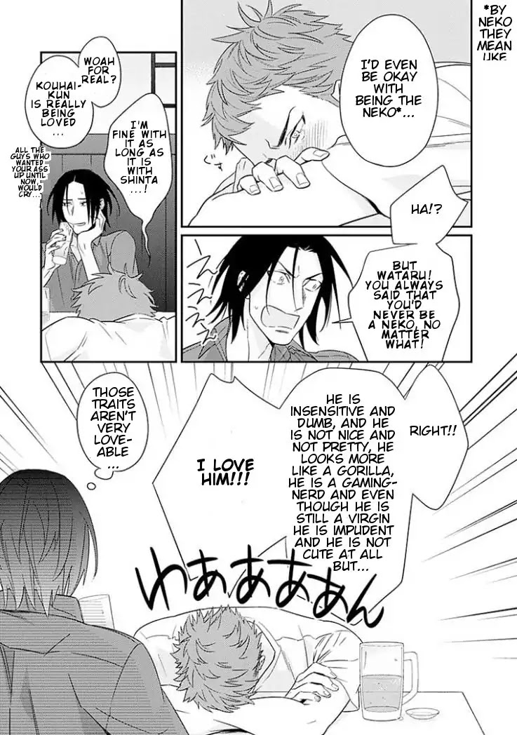 Omae ga Baka o Iidasu Hi ni wa Chapter 1 page 12 - Chapter 1