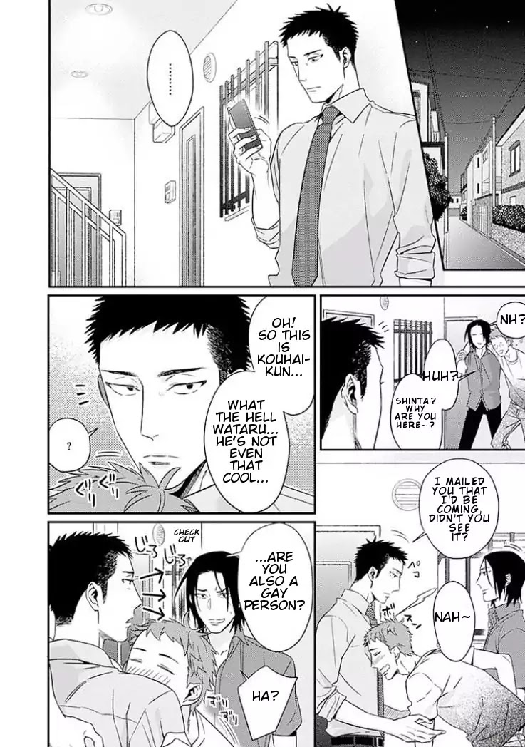 Omae ga Baka o Iidasu Hi ni wa Chapter 1 page 13 - Chapter 1