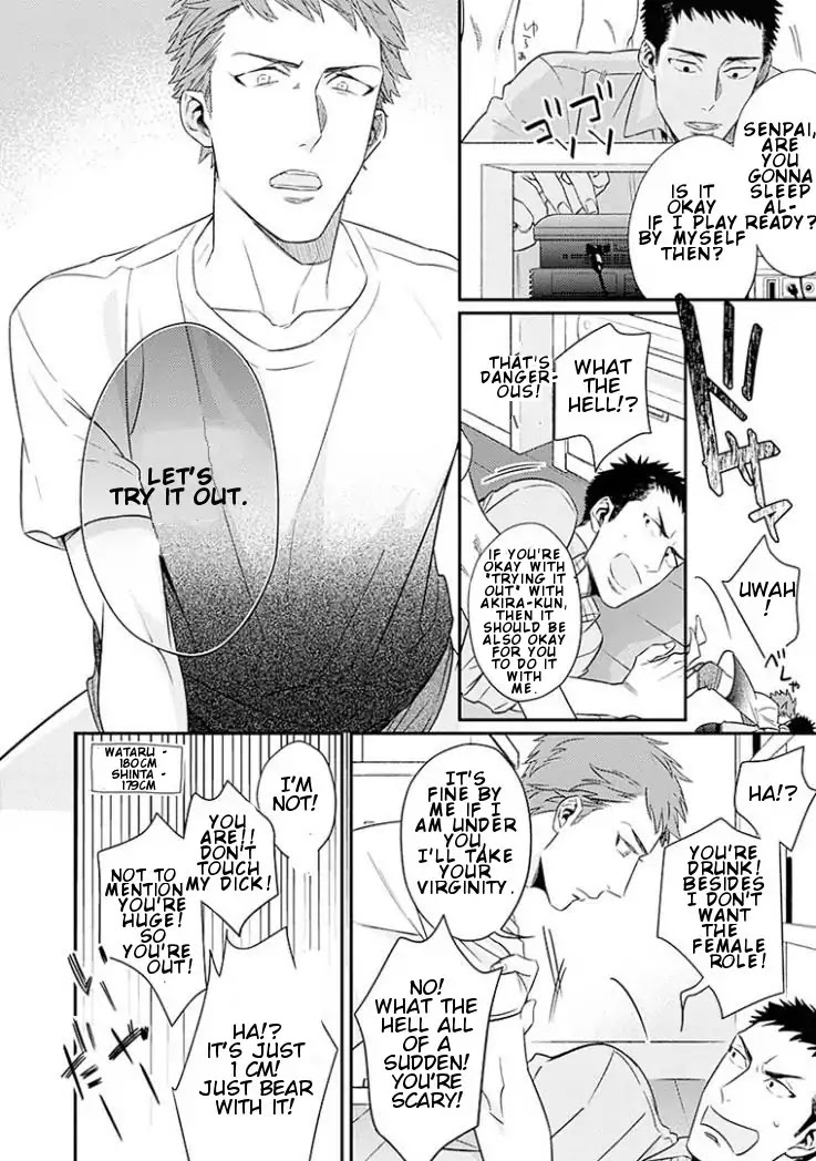 Omae ga Baka o Iidasu Hi ni wa Chapter 1 page 15 - Chapter 1