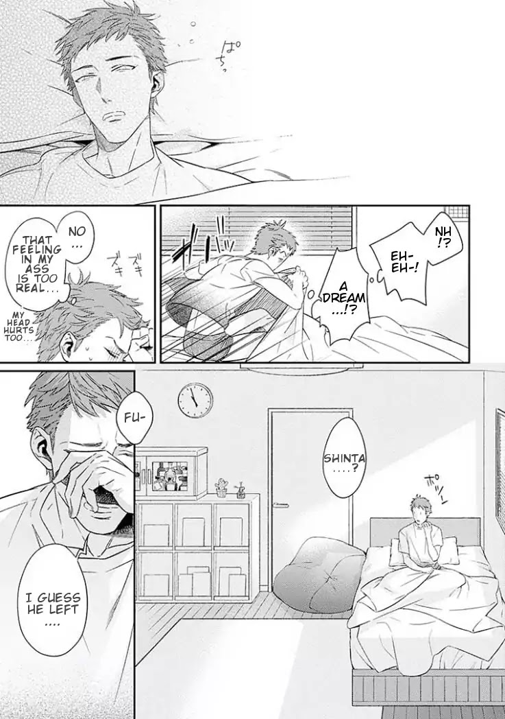 Omae ga Baka o Iidasu Hi ni wa Chapter 1 page 27 - Chapter 1
