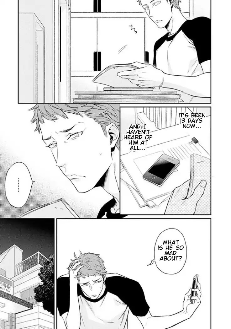Omae ga Baka o Iidasu Hi ni wa Chapter 2 page 15 - Chapter 2