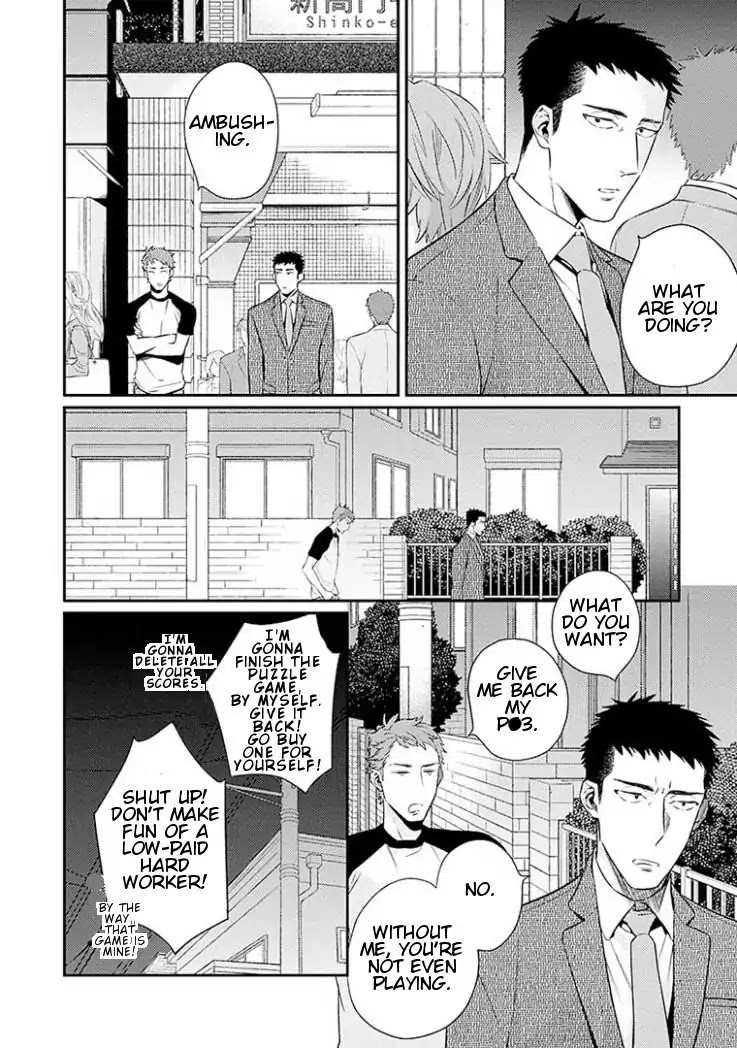 Omae ga Baka o Iidasu Hi ni wa Chapter 2 page 16 - Chapter 2