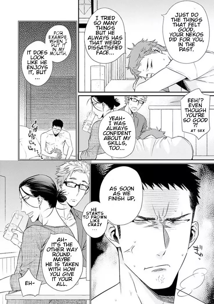 Omae ga Baka o Iidasu Hi ni wa Chapter 2 page 4 - Chapter 2