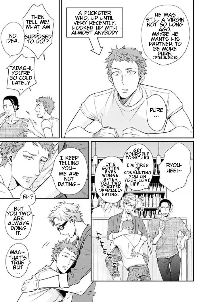 Omae ga Baka o Iidasu Hi ni wa Chapter 2 page 5 - Chapter 2