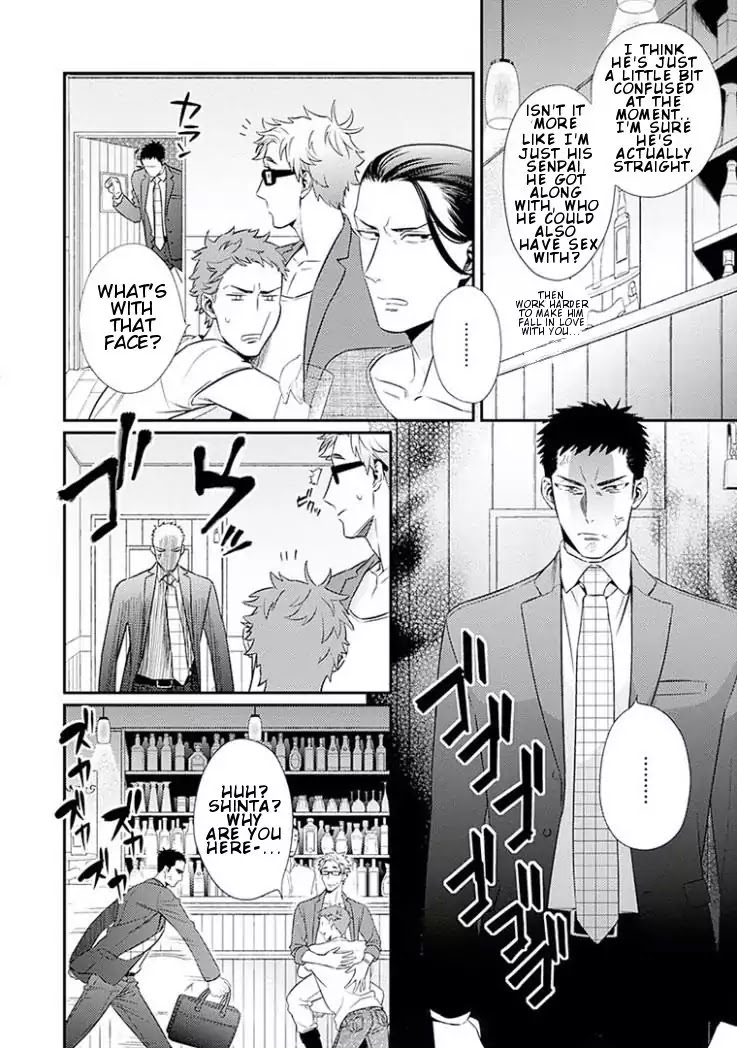 Omae ga Baka o Iidasu Hi ni wa Chapter 2 page 6 - Chapter 2