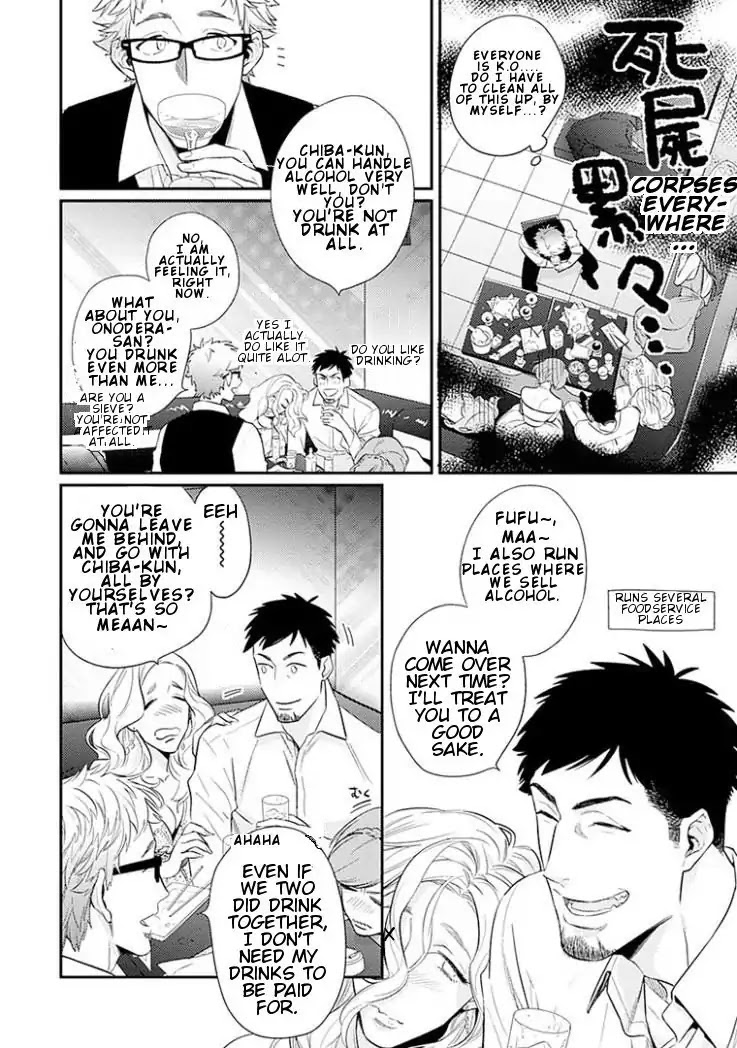 Omae ga Baka o Iidasu Hi ni wa Chapter 3 page 10 - Chapter 3