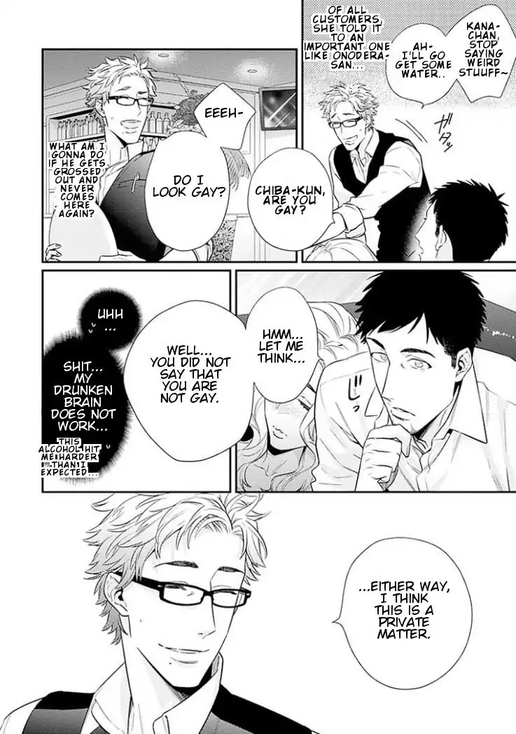 Omae ga Baka o Iidasu Hi ni wa Chapter 3 page 12 - Chapter 3