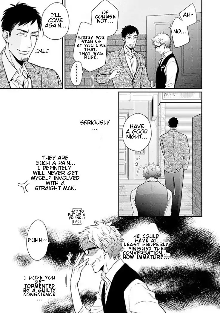 Omae ga Baka o Iidasu Hi ni wa Chapter 3 page 15 - Chapter 3