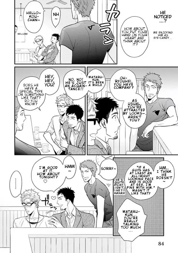Omae ga Baka o Iidasu Hi ni wa Chapter 3 page 20 - Chapter 3
