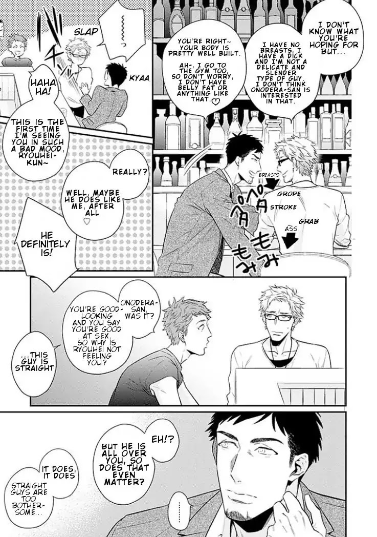 Omae ga Baka o Iidasu Hi ni wa Chapter 3 page 21 - Chapter 3