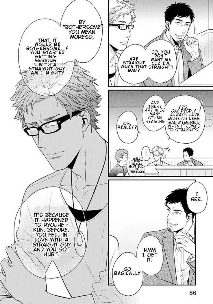 Omae ga Baka o Iidasu Hi ni wa Chapter 3 page 22 - Chapter 3
