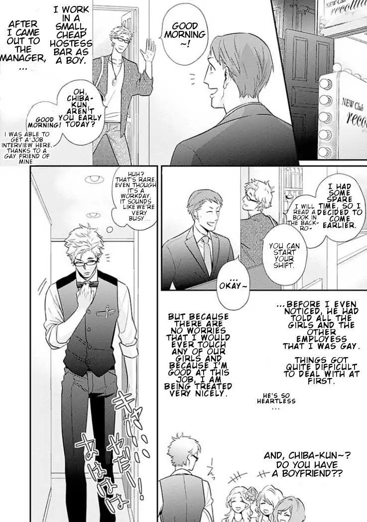 Omae ga Baka o Iidasu Hi ni wa Chapter 3 page 6 - Chapter 3