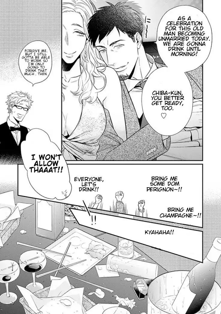 Omae ga Baka o Iidasu Hi ni wa Chapter 3 page 9 - Chapter 3
