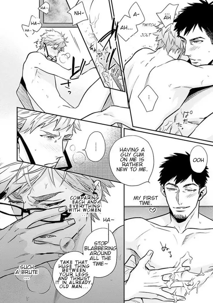 Omae ga Baka o Iidasu Hi ni wa Chapter 4 page 13 - Chapter 4