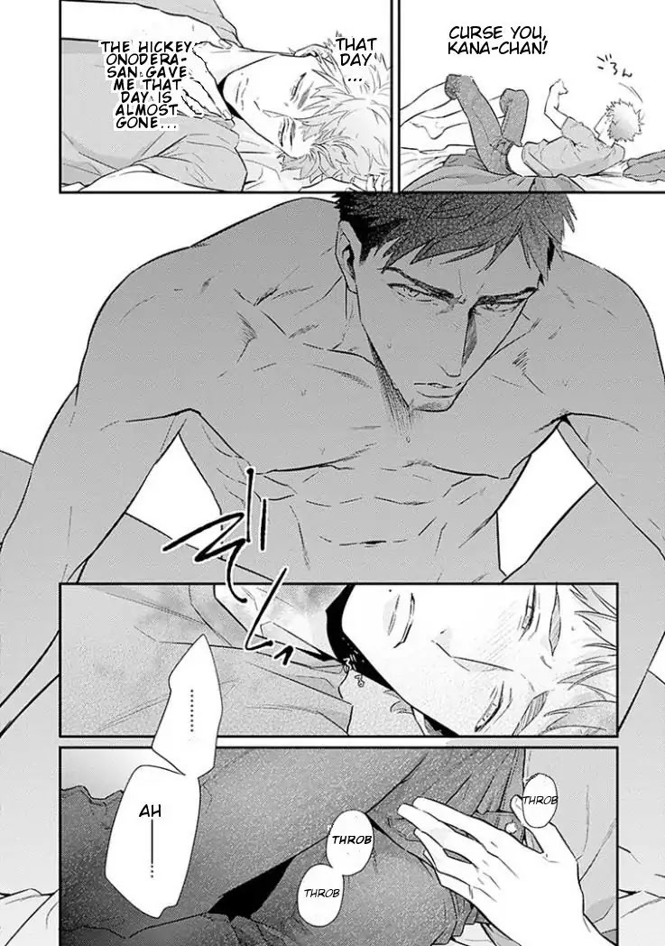 Omae ga Baka o Iidasu Hi ni wa Chapter 5 page 11 - Chapter 5