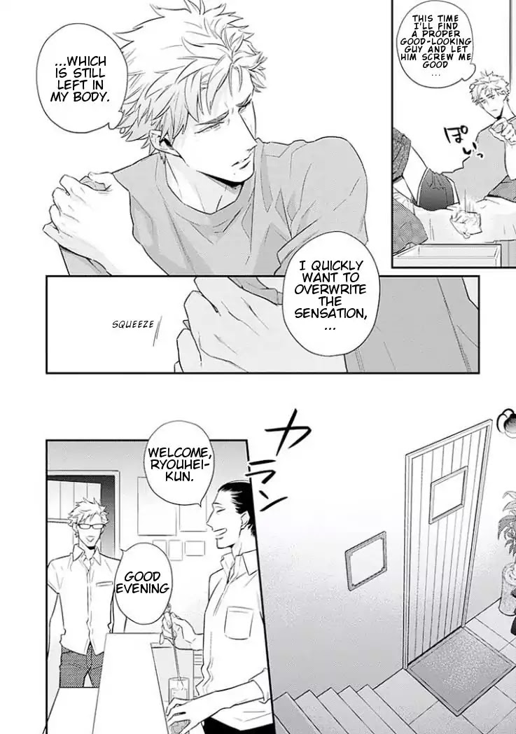 Omae ga Baka o Iidasu Hi ni wa Chapter 5 page 13 - Chapter 5