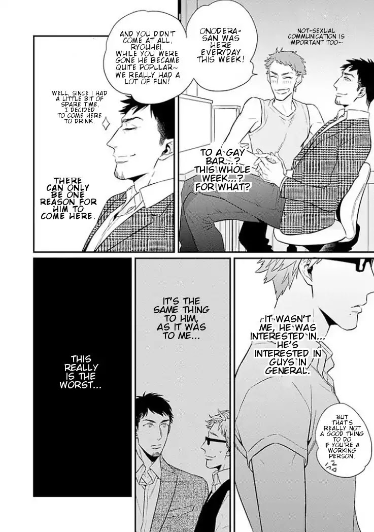 Omae ga Baka o Iidasu Hi ni wa Chapter 5 page 15 - Chapter 5