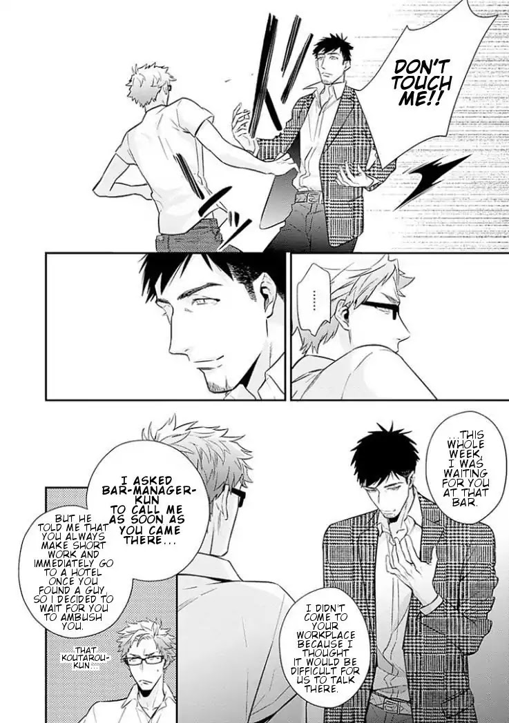 Omae ga Baka o Iidasu Hi ni wa Chapter 5 page 19 - Chapter 5