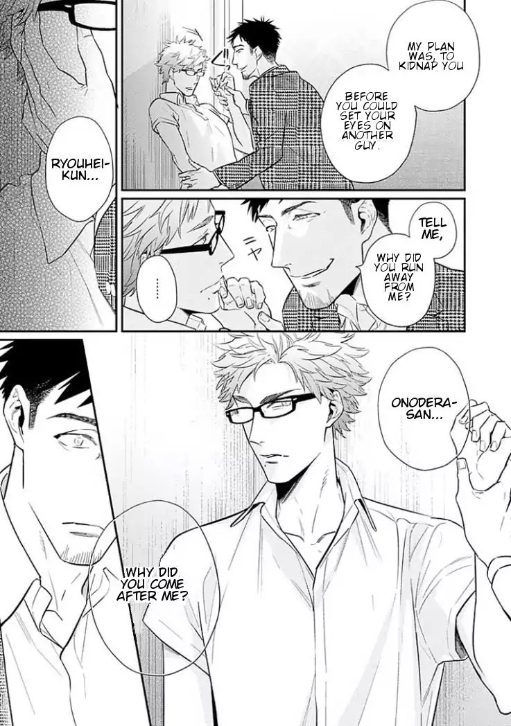 Omae ga Baka o Iidasu Hi ni wa Chapter 5 page 20 - Chapter 5
