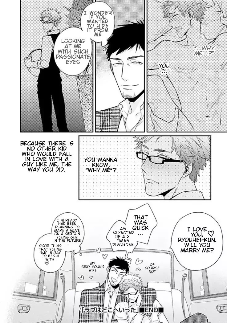 Omae ga Baka o Iidasu Hi ni wa Chapter 5 page 25 - Chapter 5