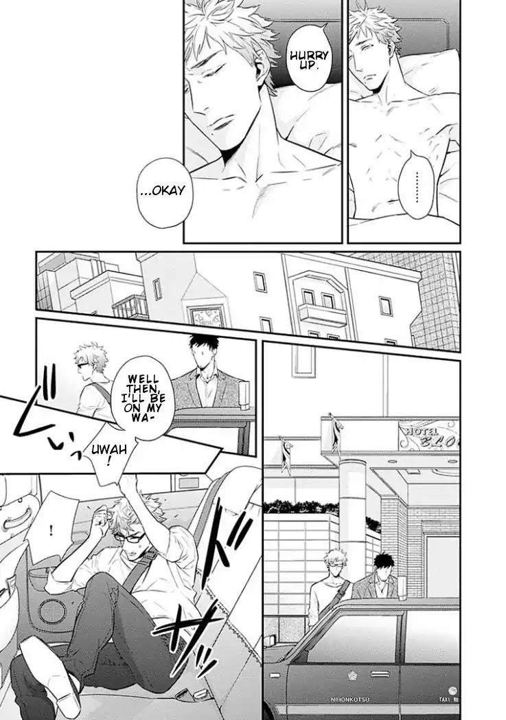 Omae ga Baka o Iidasu Hi ni wa Chapter 5 page 4 - Chapter 5
