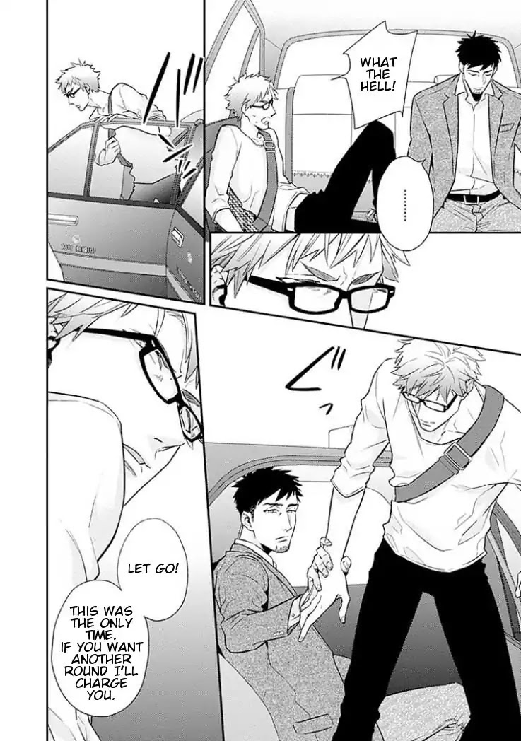 Omae ga Baka o Iidasu Hi ni wa Chapter 5 page 5 - Chapter 5