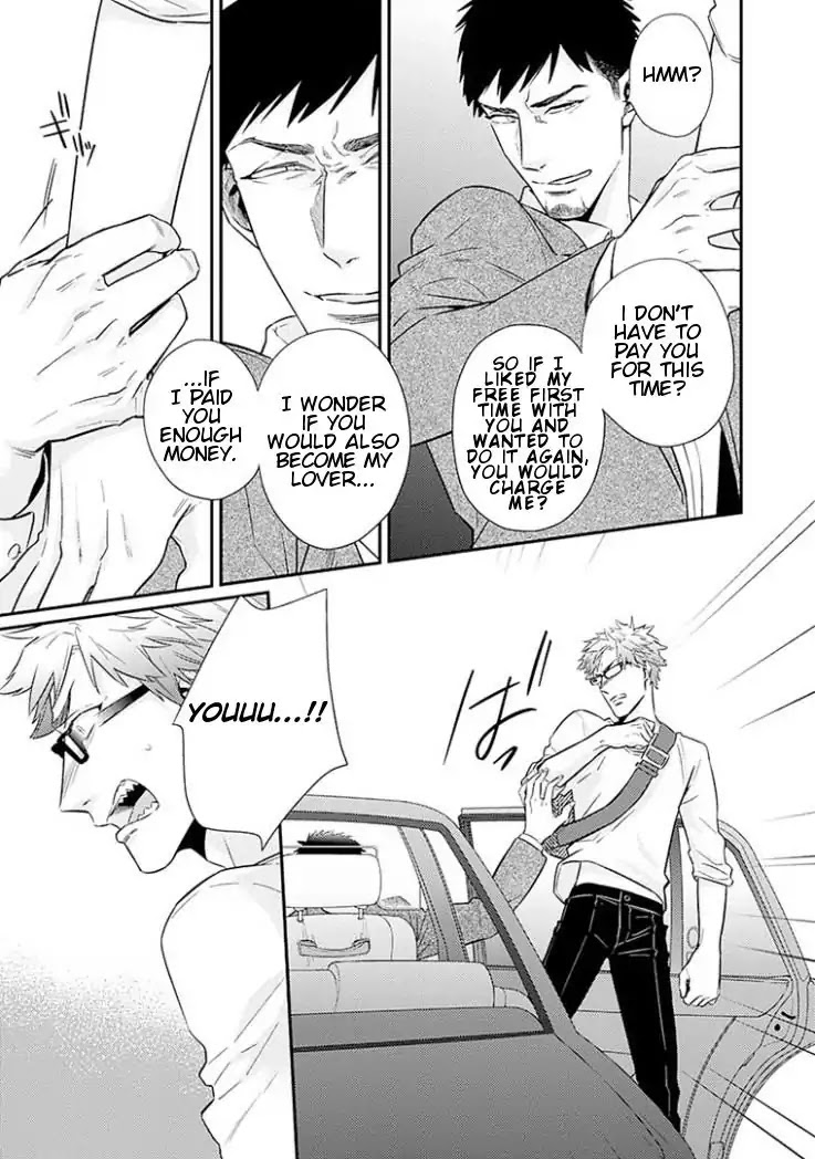 Omae ga Baka o Iidasu Hi ni wa Chapter 5 page 6 - Chapter 5