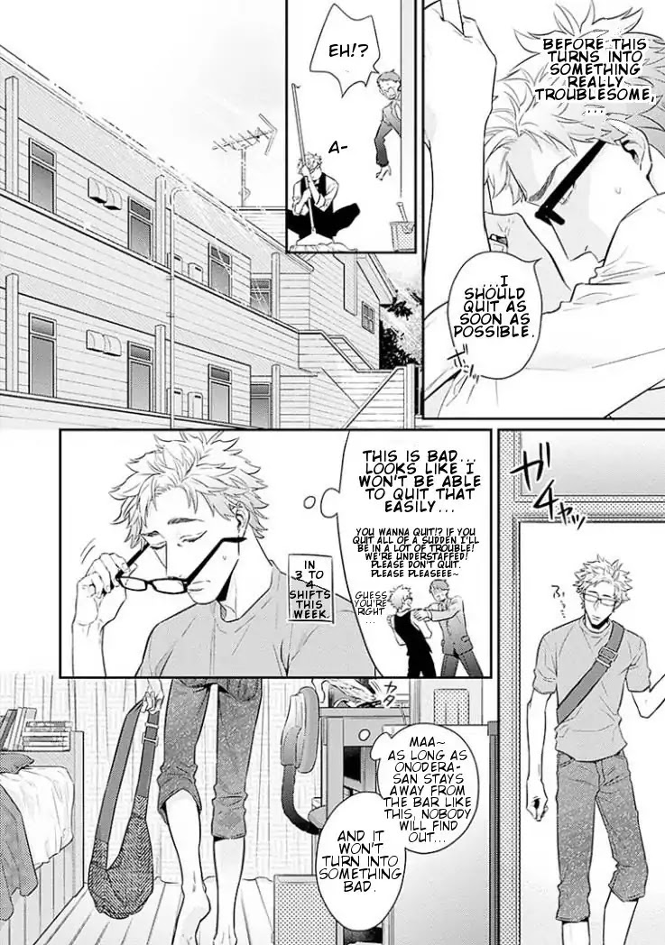 Omae ga Baka o Iidasu Hi ni wa Chapter 5 page 9 - Chapter 5