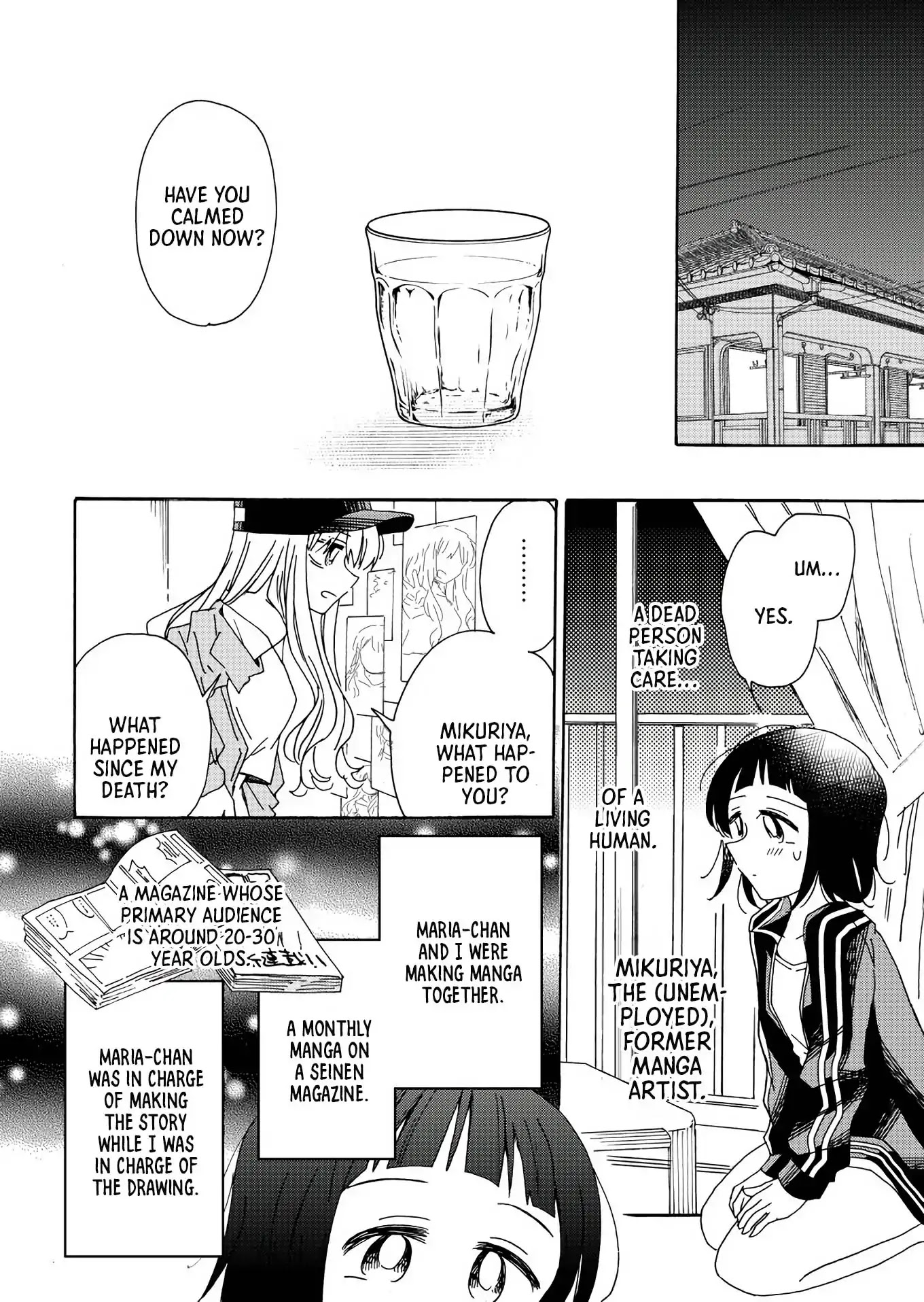 Omae ga Shinu Kara Nemurenai Chapter 0 page 3 - Chapter 0: Oneshot